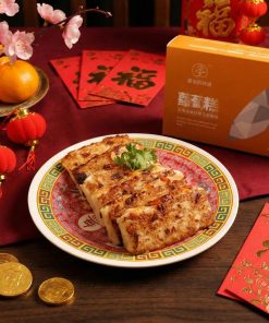 Preserved Meat White Radish Cake