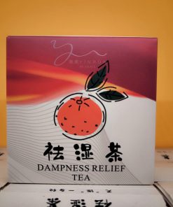 Alternative view of 祛湿茶