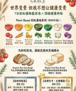 7-Day Rainbow Plant-Based Soup & Premium Healthy Bakery Bundle