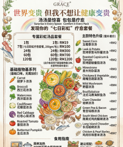 "7-Day Rainbow" Comfort Soup Packs