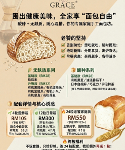 Alternative view of “面包自由"